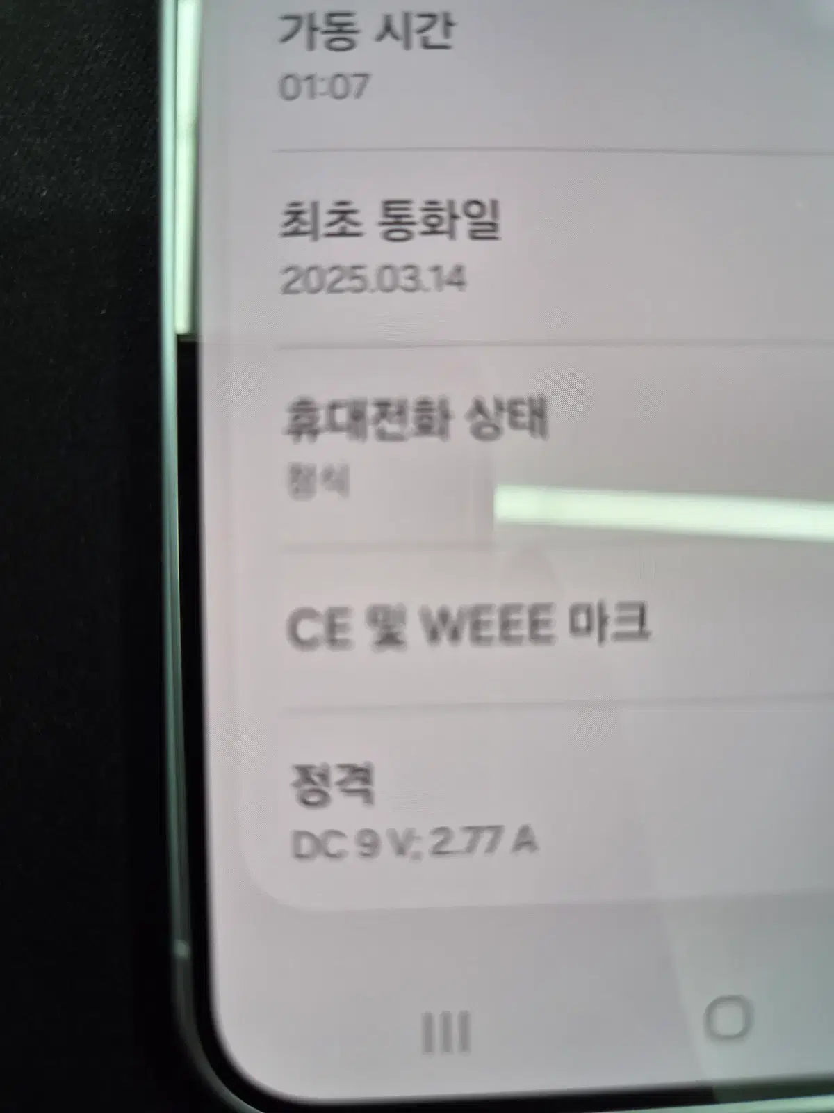 thumbnail-7
